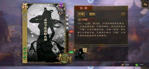 三国杀回廊最新爆料视频,神秘势力崛起，英雄豪杰再战风云