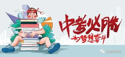 佤邦邦康最新爆料消息,揭秘邦康地区最新动态与热点事件