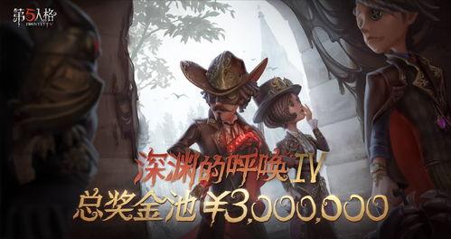 第五人格最新爆料新赛季